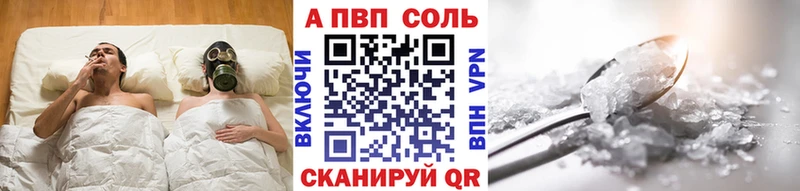 даркнет сайт Богородск APVP СК КРИС