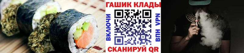 Печенье с ТГК марихуана  Богородск 