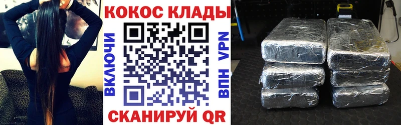 COCAIN Columbia  Богородск 