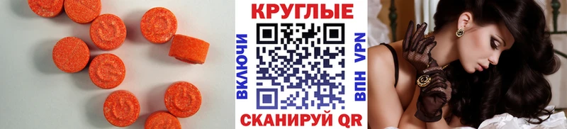 Экстази TESLA Богородск