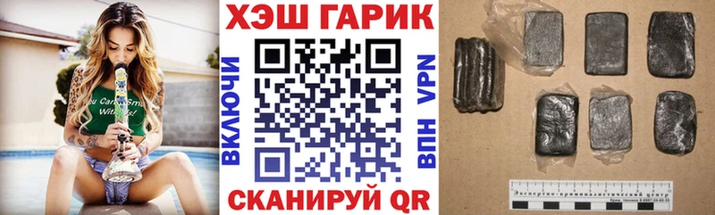 hydra маркетплейс Богородск Гашиш хэш