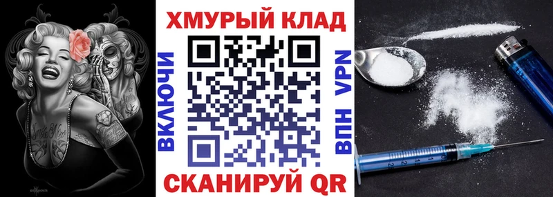ГЕРОИН VHQ  MEGA ONION  Богородск 