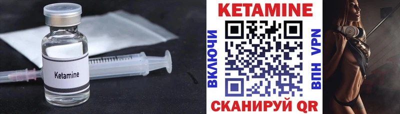 где купить наркоту  Богородск  Кетамин ketamine 