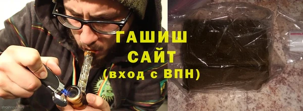 мет Володарск