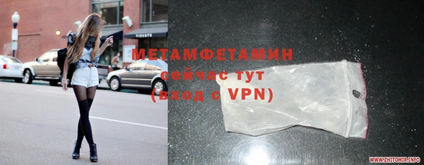 не бодяженный Волосово