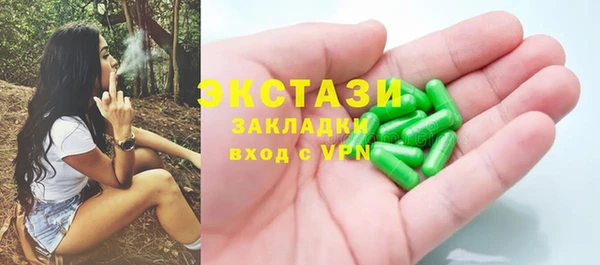 не бодяженный Волосово