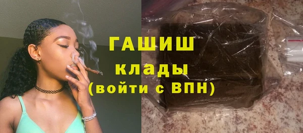 мет Володарск