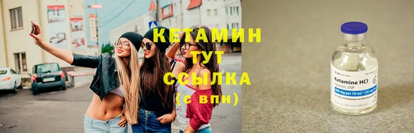 не бодяженный Волосово