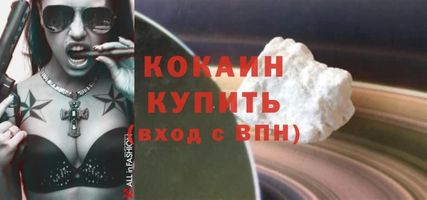 мет Володарск