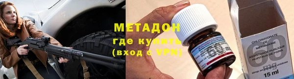не бодяженный Волосово