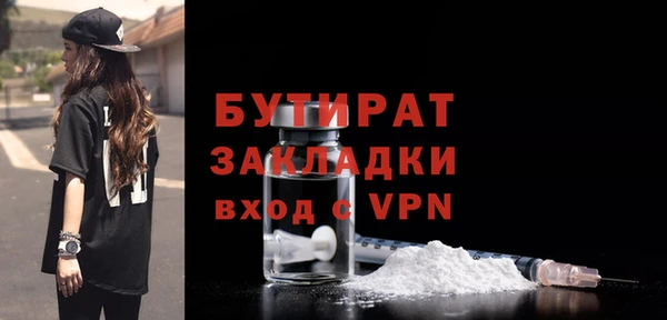 мет Володарск