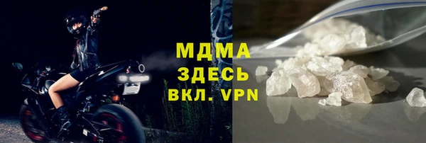 мет Володарск