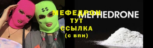 мет Володарск