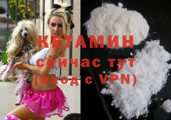 мет Володарск