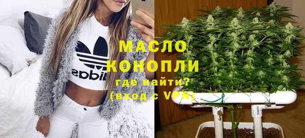 мет Володарск
