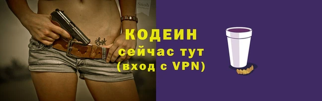не бодяженный Волосово