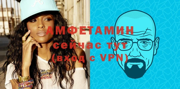 мет Володарск