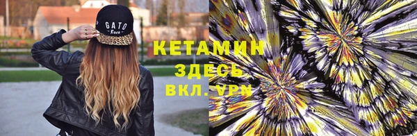 мет Володарск