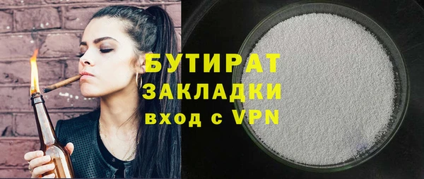 индика Волоколамск