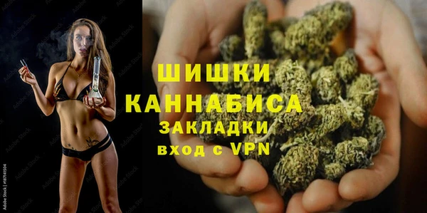 мет Володарск