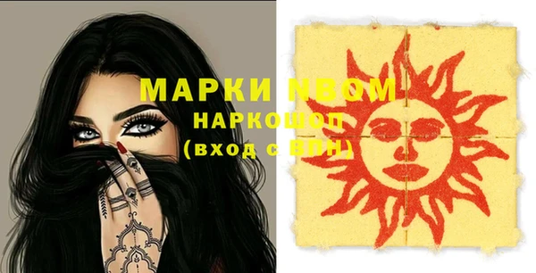 не бодяженный Волосово