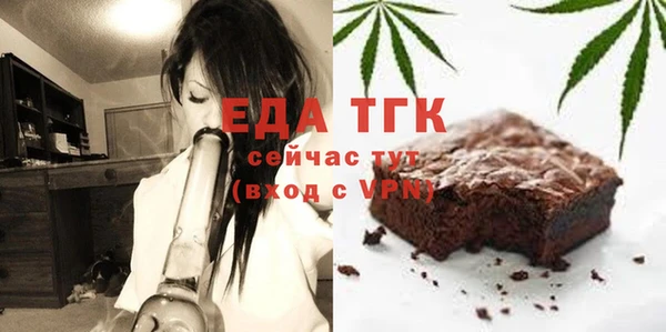 мет Володарск