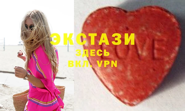 индика Волоколамск