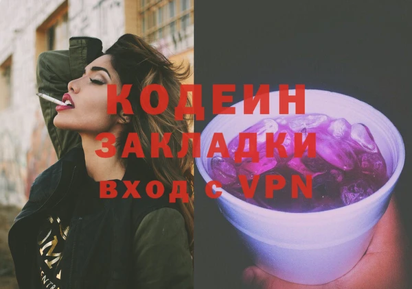 мет Володарск