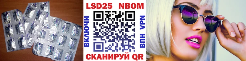 наркотики  Богородск  LSD-25 экстази кислота 