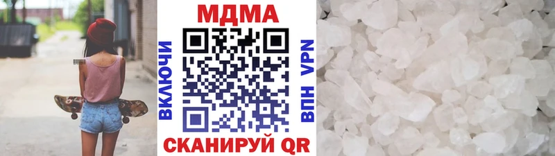 MDMA VHQ  гидра ссылки  Богородск 