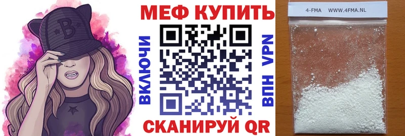 МЯУ-МЯУ VHQ  Богородск 