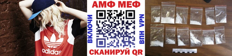 Метамфетамин витя  Богородск 