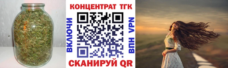 Дистиллят ТГК гашишное масло  Богородск 