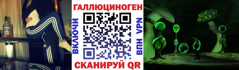 это наркотические препараты  Богородск  Галлюциногенные грибы прущие грибы 